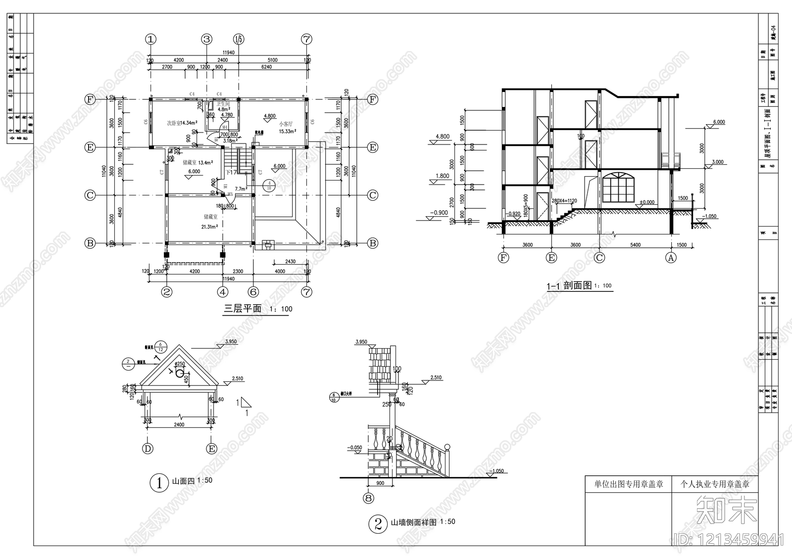 欧式别墅建筑cad施工图下载【ID:1213459941】