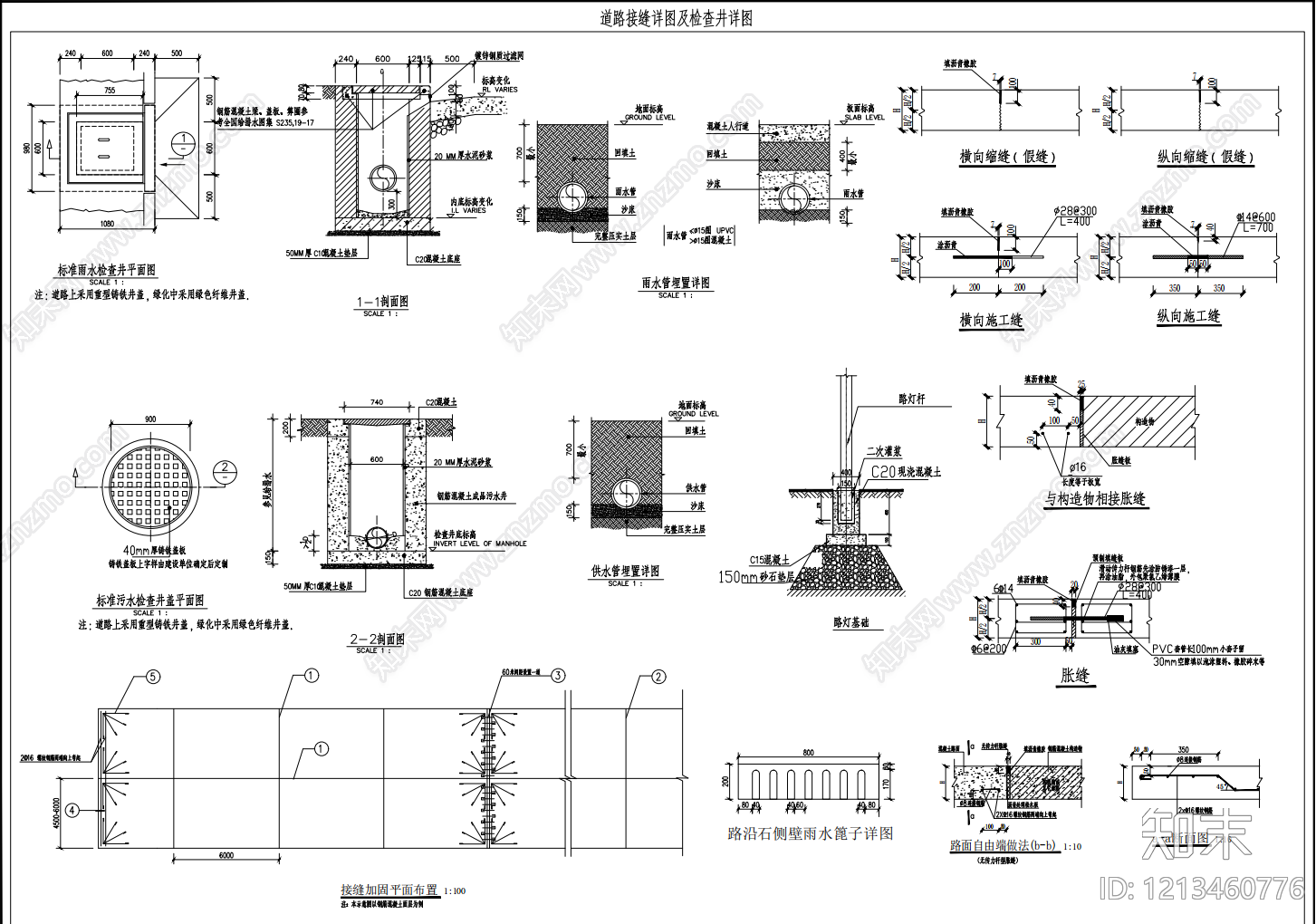 现代其他交通建筑cad施工图下载【ID:1213460776】