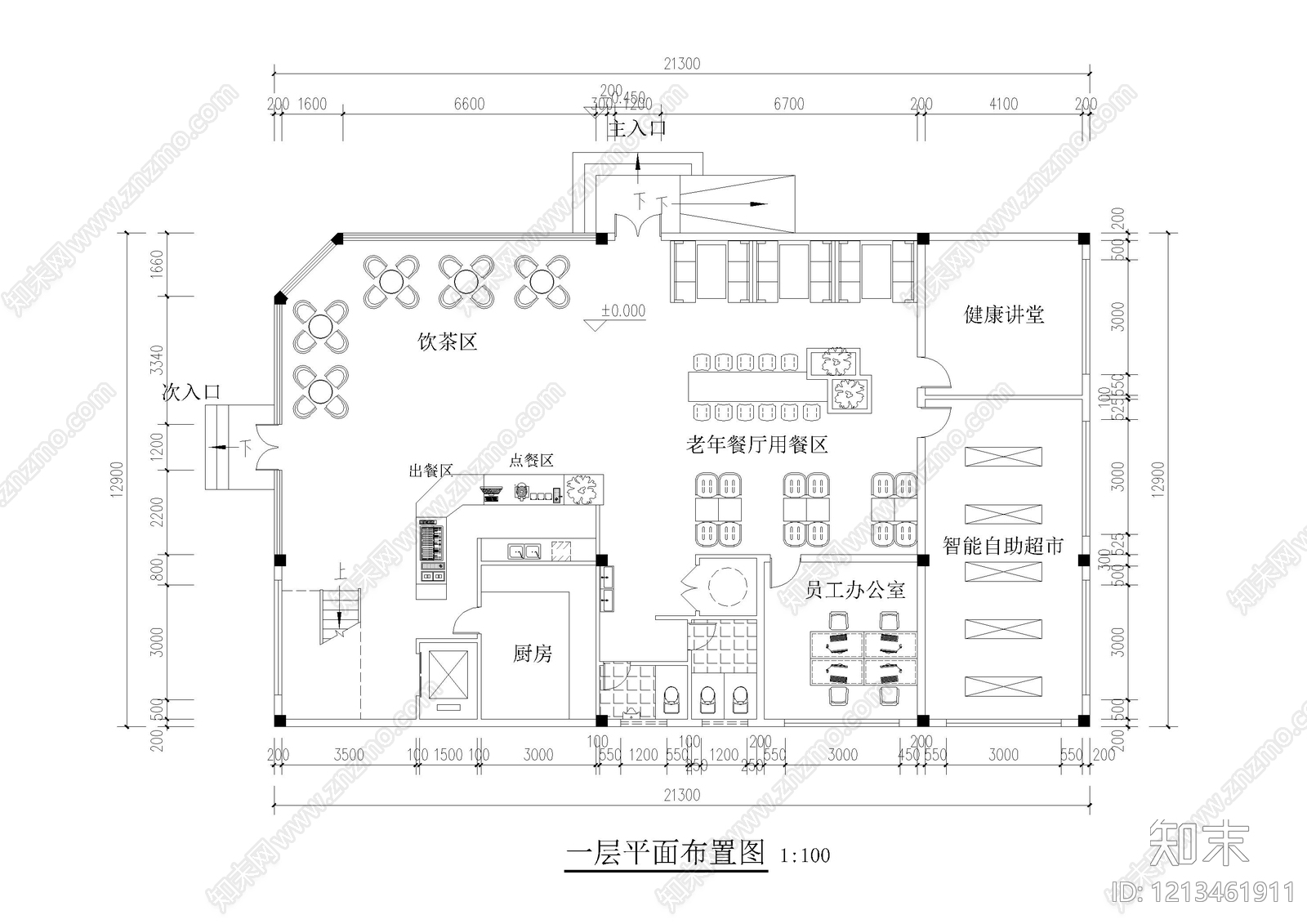 现代其他餐饮空间施工图下载【ID:1213461911】