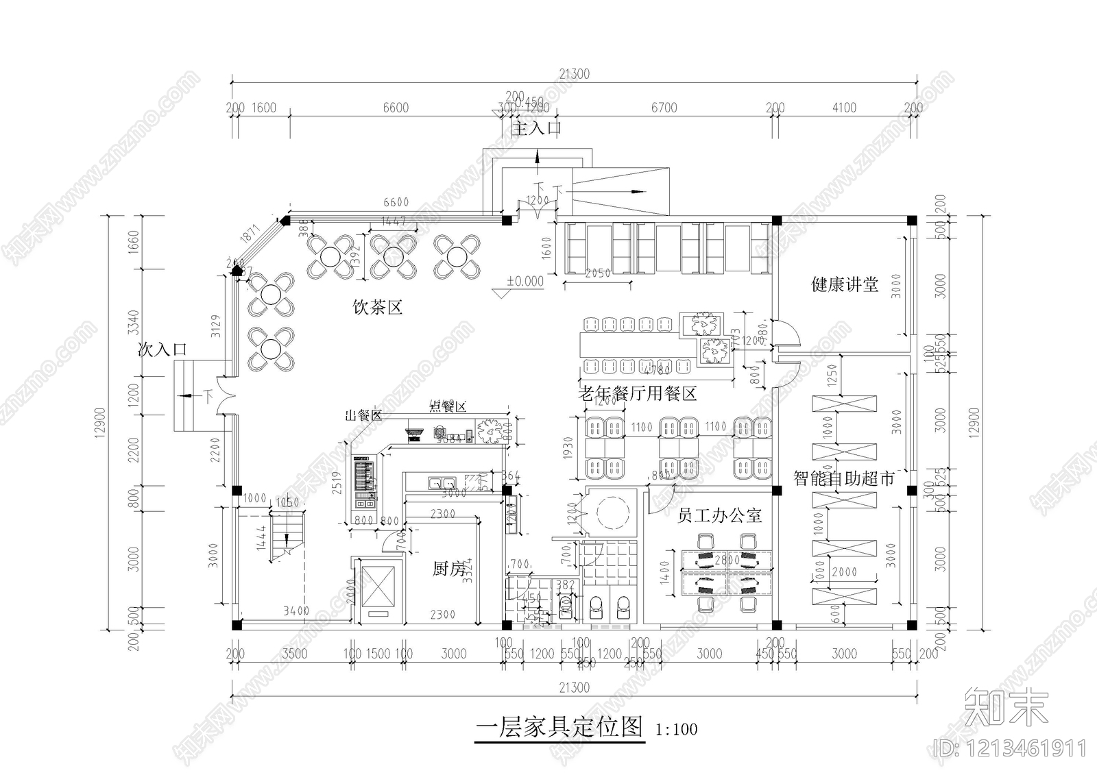 现代其他餐饮空间cad施工图下载【ID:1213461911】