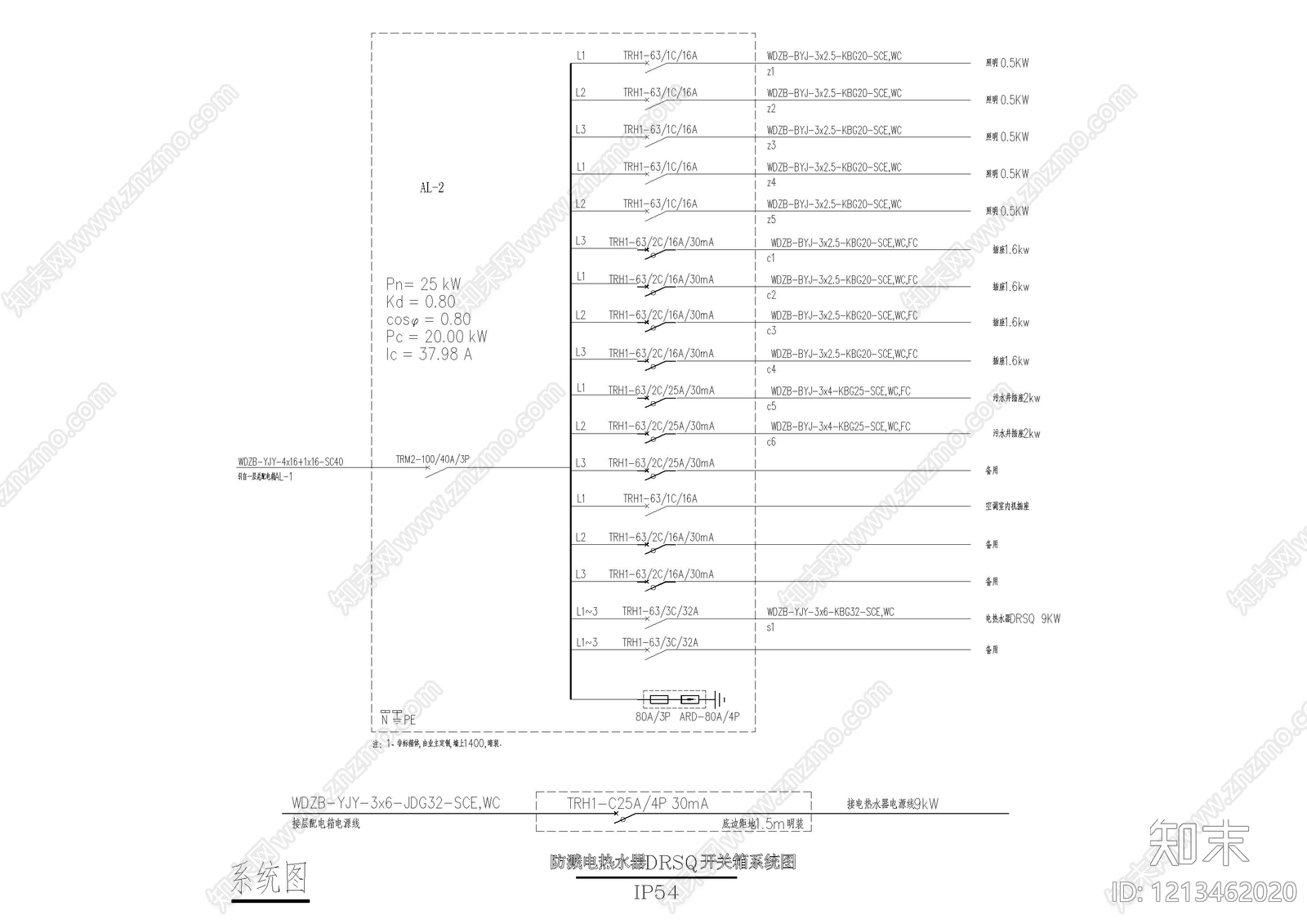 电气图cad施工图下载【ID:1213462020】