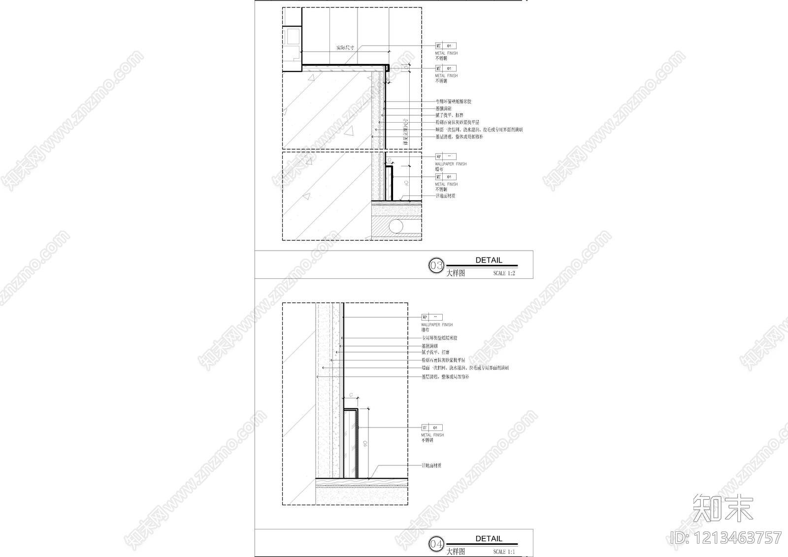 墙面节点cad施工图下载【ID:1213463757】