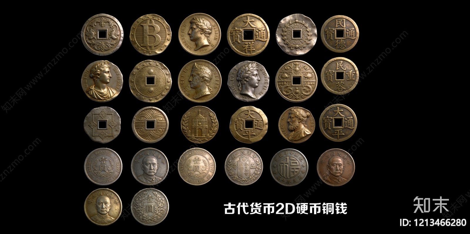 复古展示用品SU模型下载【ID:1213466280】