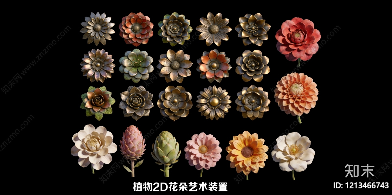 复古花艺SU模型下载【ID:1213466743】