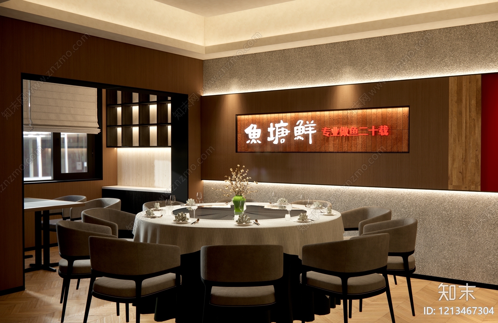 新中式包厢SU模型下载【ID:1213467304】