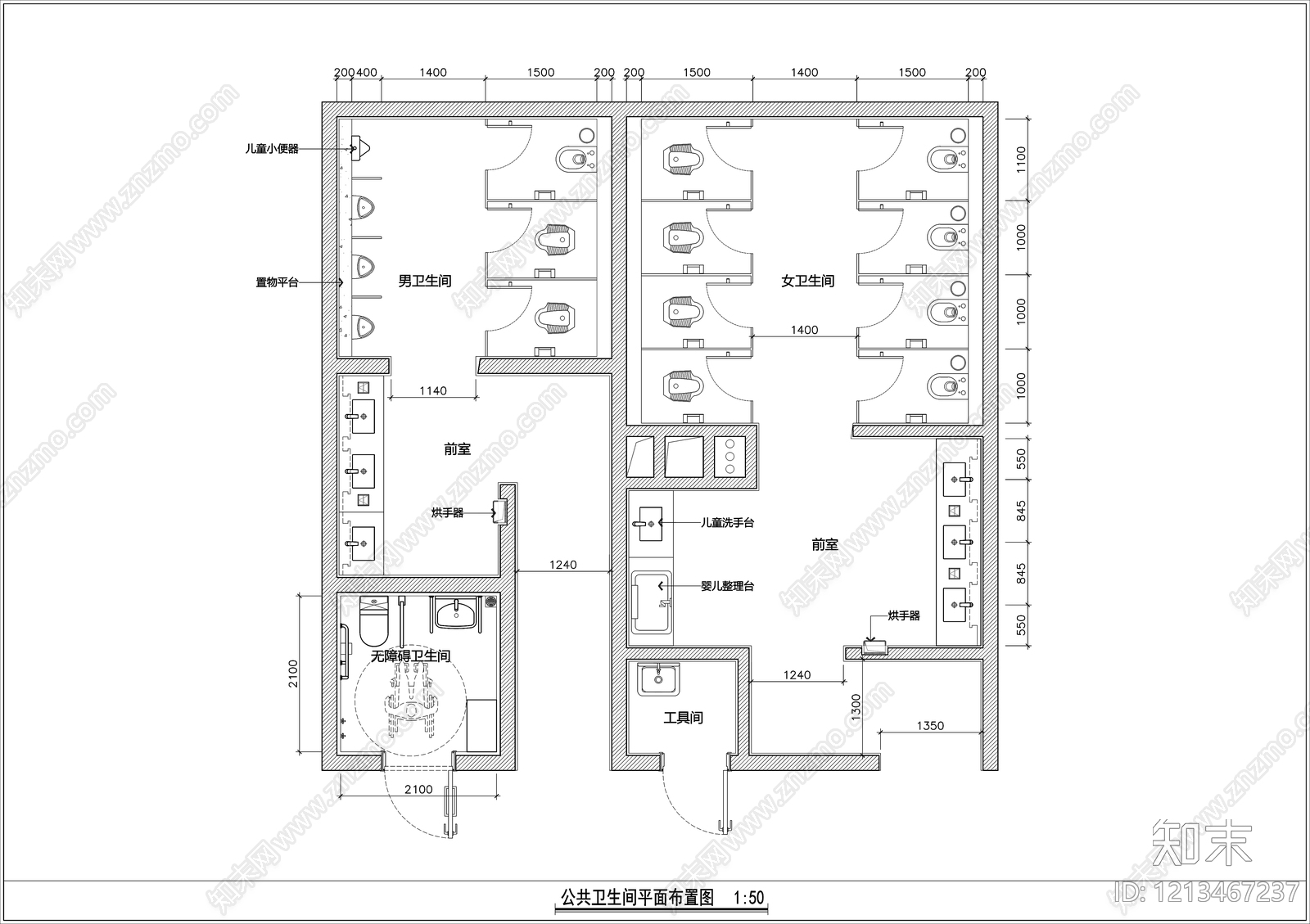 现代公共卫生间施工图下载【ID:1213467237】