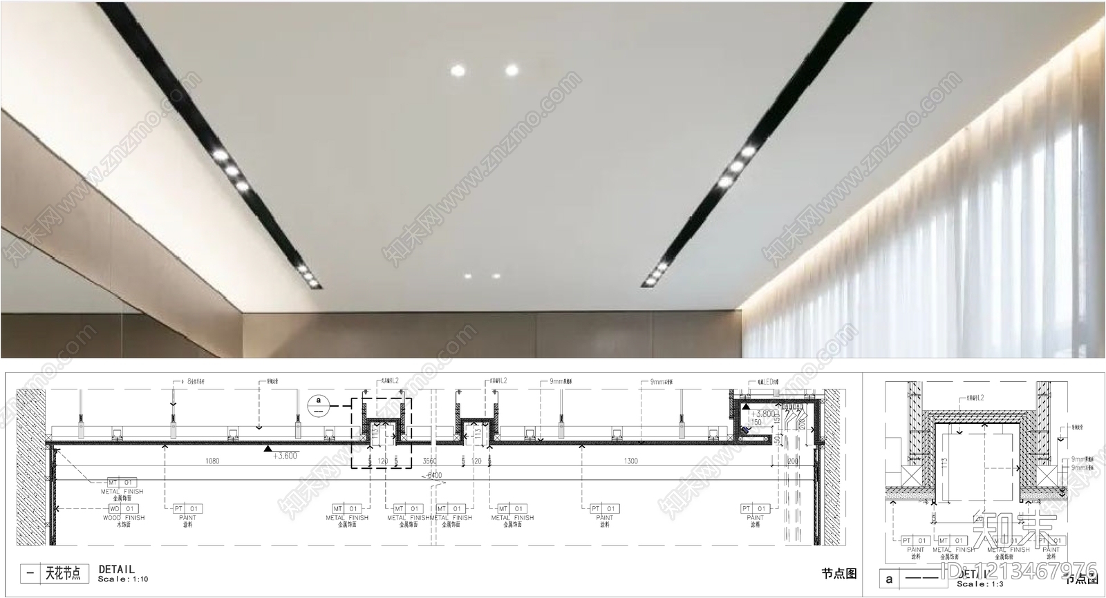 吊顶节点施工图下载【ID:1213467976】