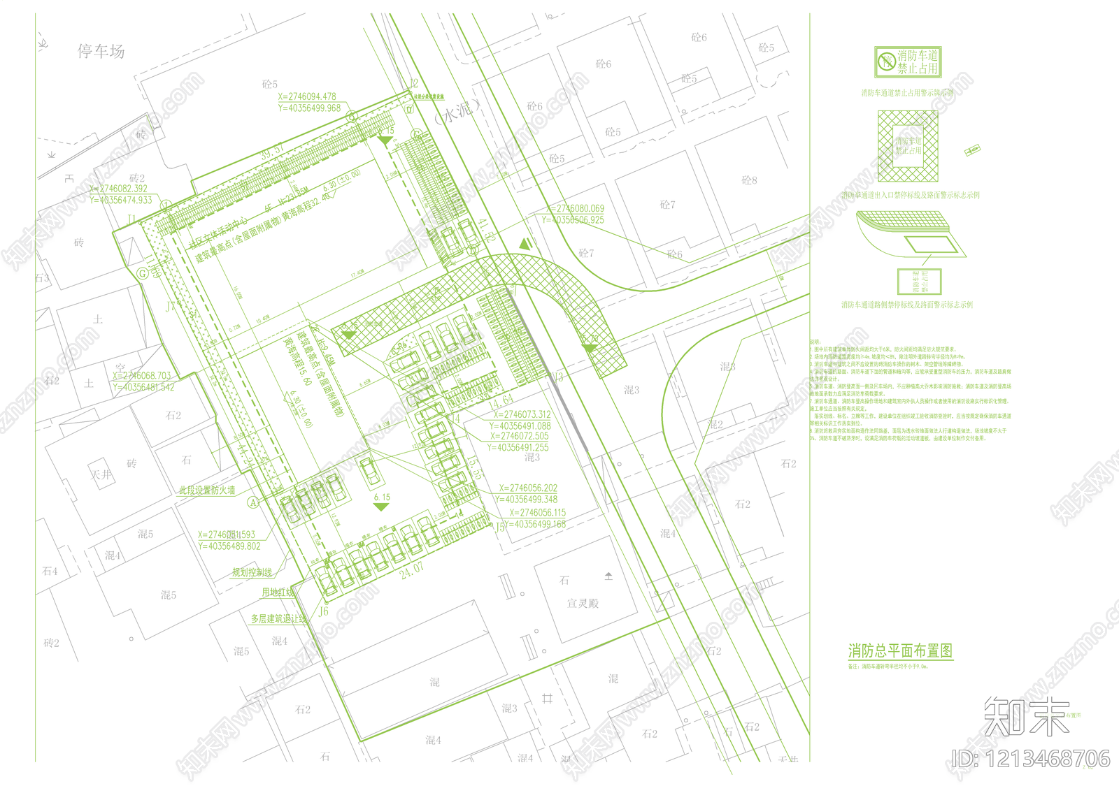 现代其他办公建筑施工图下载【ID:1213468706】