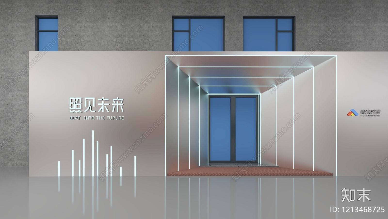现代简约科技展厅3D模型下载【ID:1213468725】
