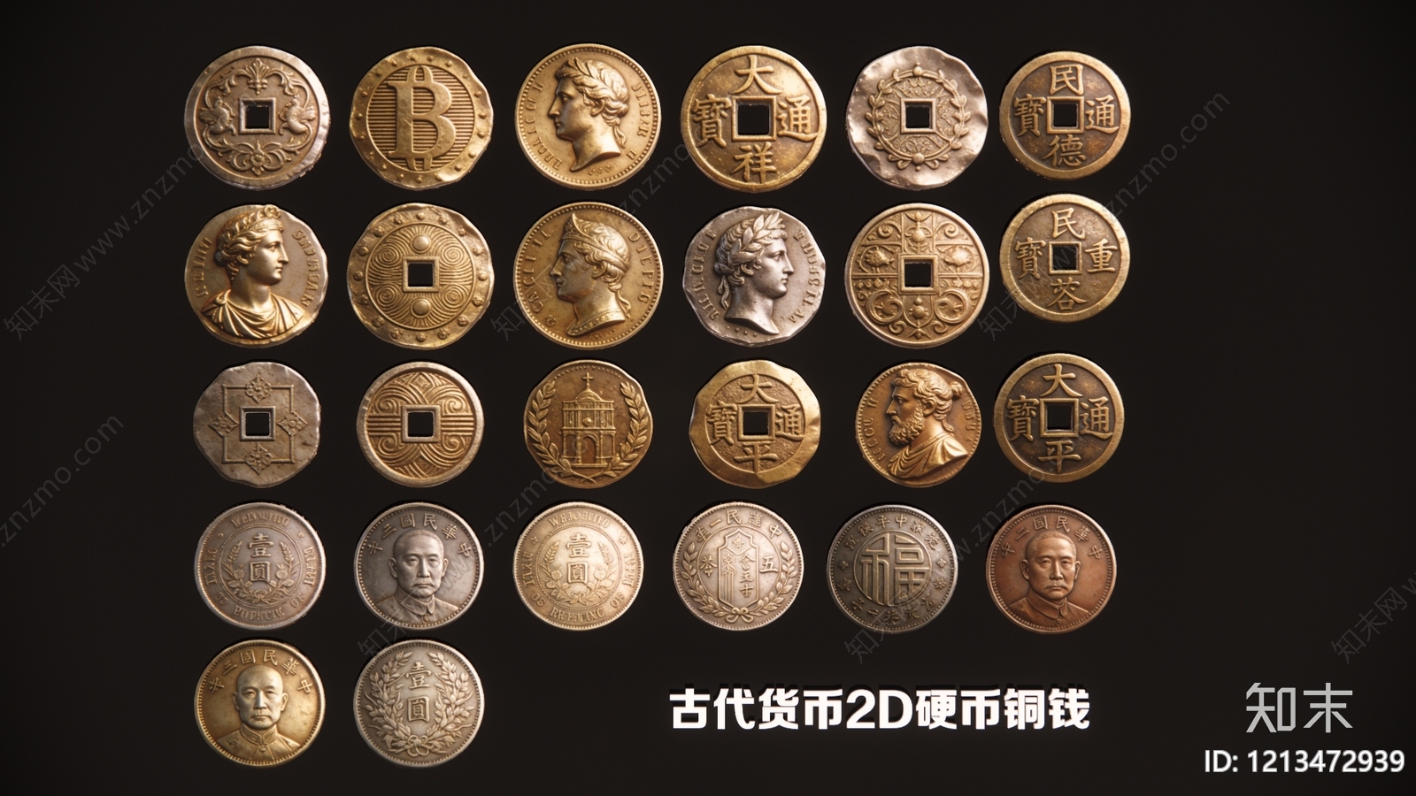 复古摆件组合3D模型下载【ID:1213472939】