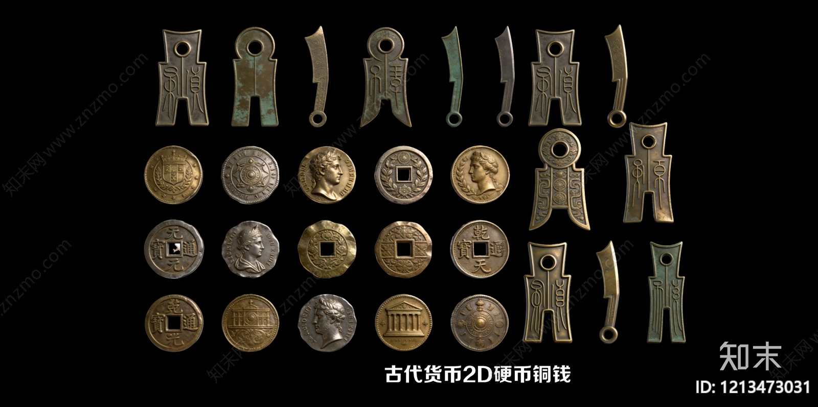 复古摆件组合3D模型下载【ID:1213473031】