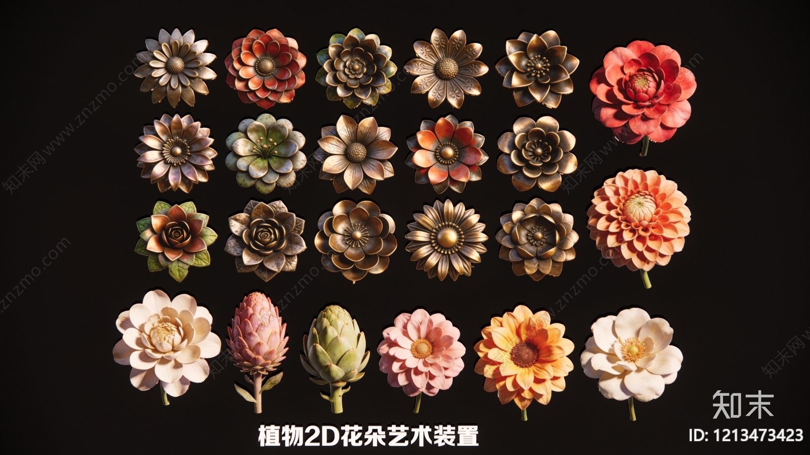 复古花艺3D模型下载【ID:1213473423】