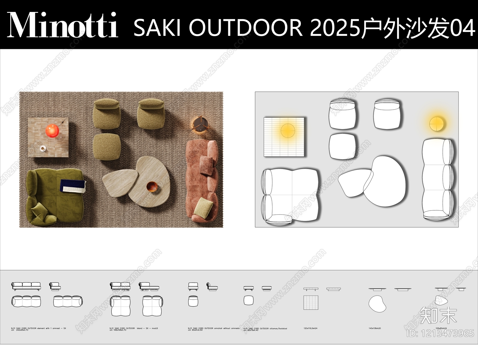 现代沙发施工图下载【ID:1213473965】