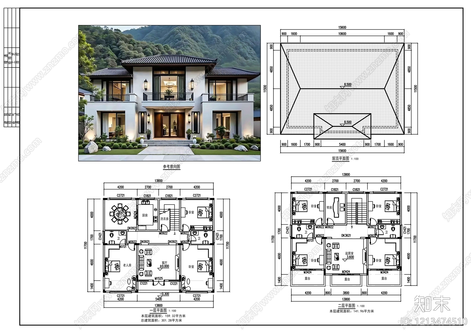 中式别墅建筑cad施工图下载【ID:1213474510】
