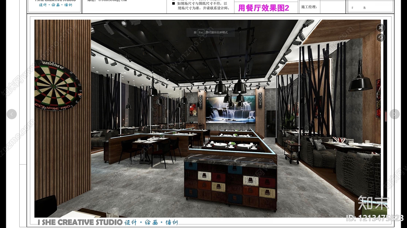 中古工业火锅店施工图下载【ID:1213475823】