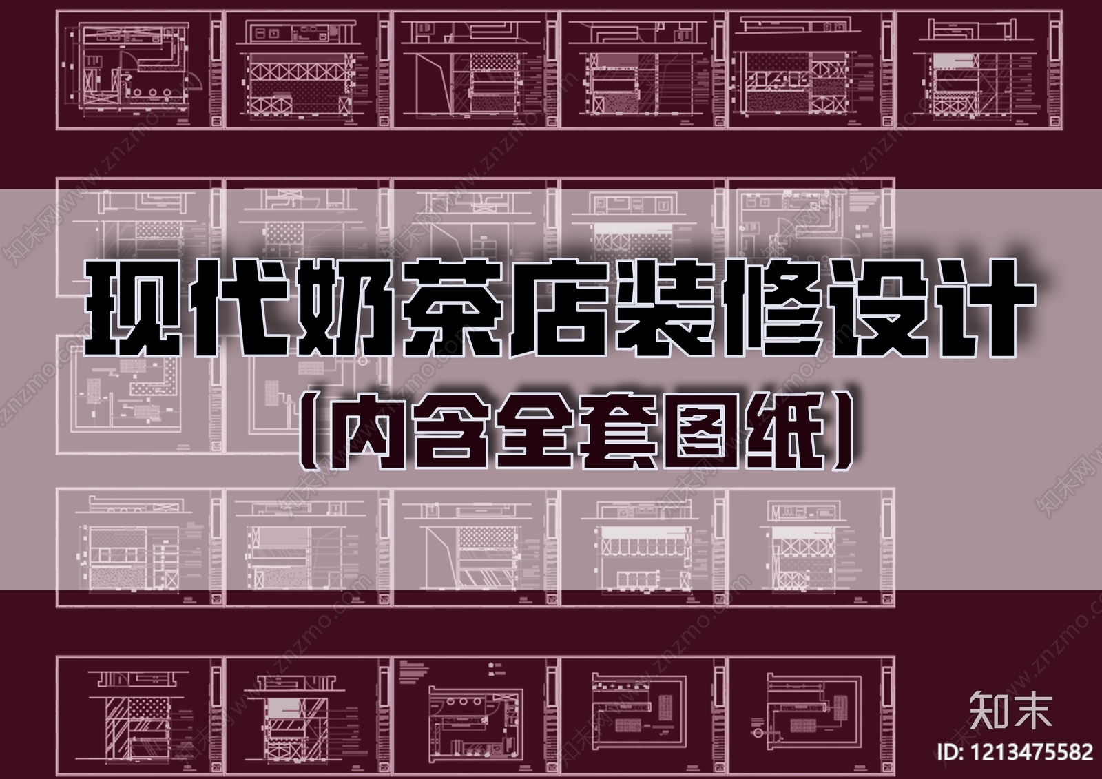 现代奶茶店施工图下载【ID:1213475582】