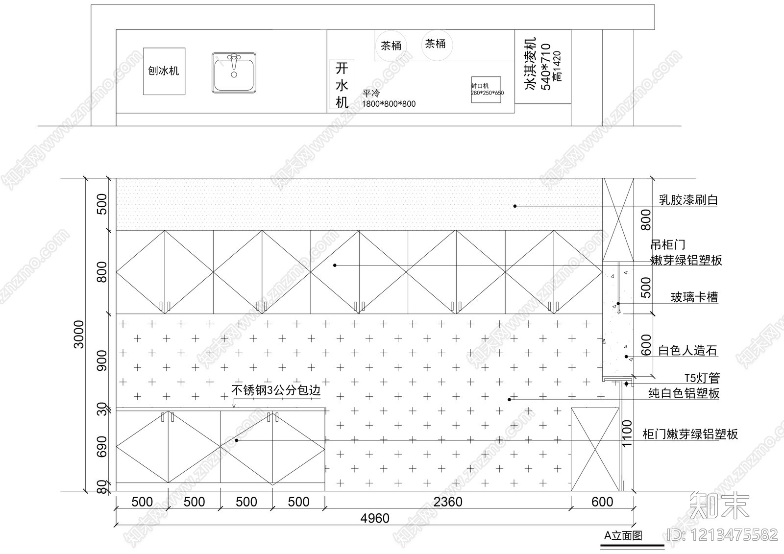 现代奶茶店cad施工图下载【ID:1213475582】