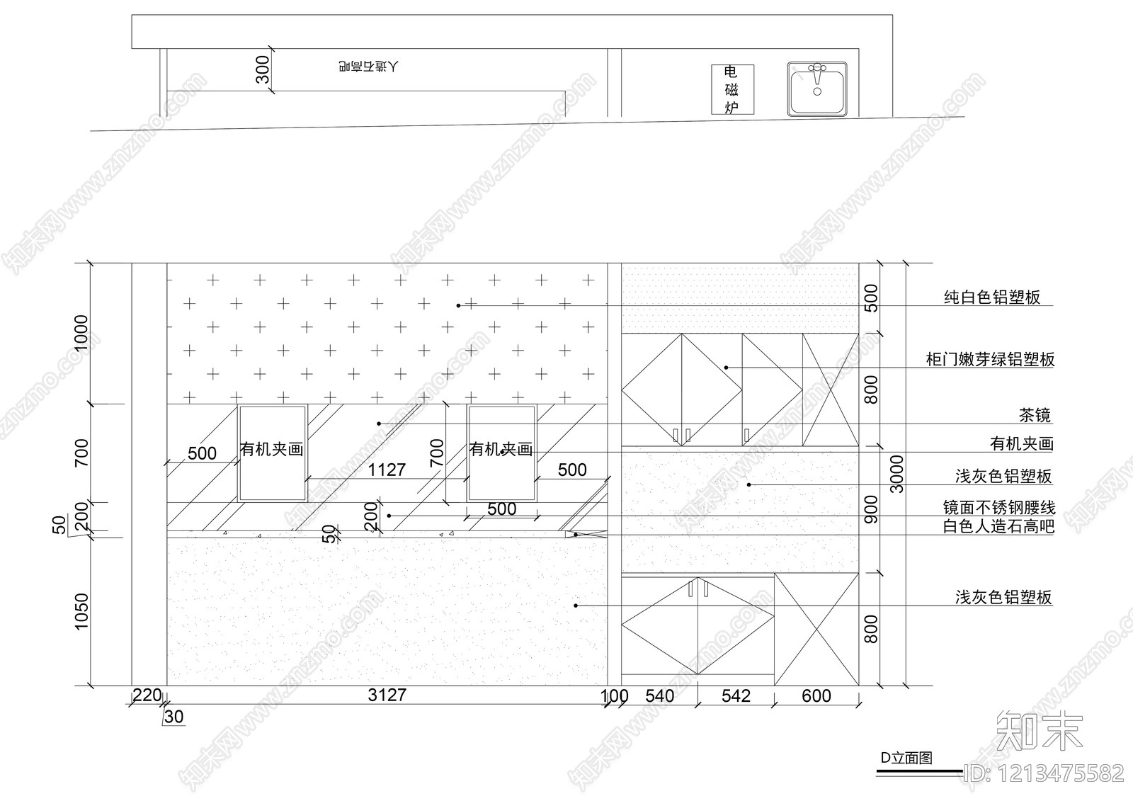 现代奶茶店cad施工图下载【ID:1213475582】