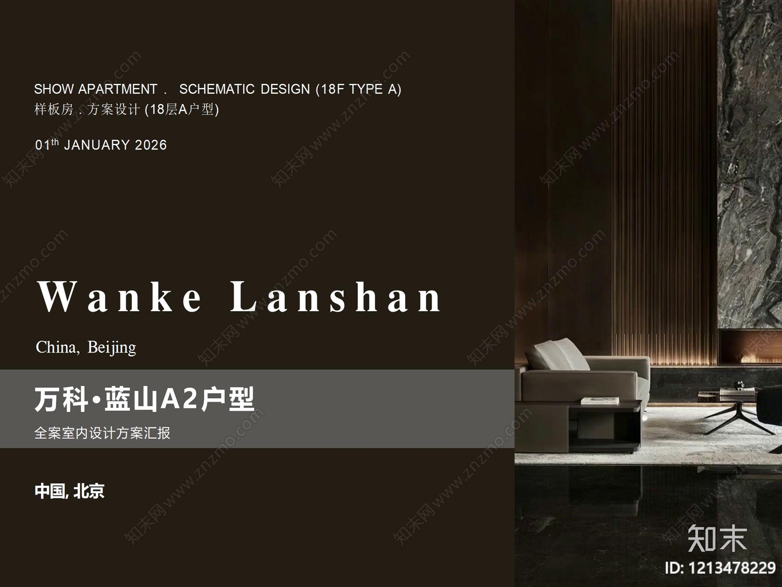 意式轻奢家居住宅下载【ID:1213478229】