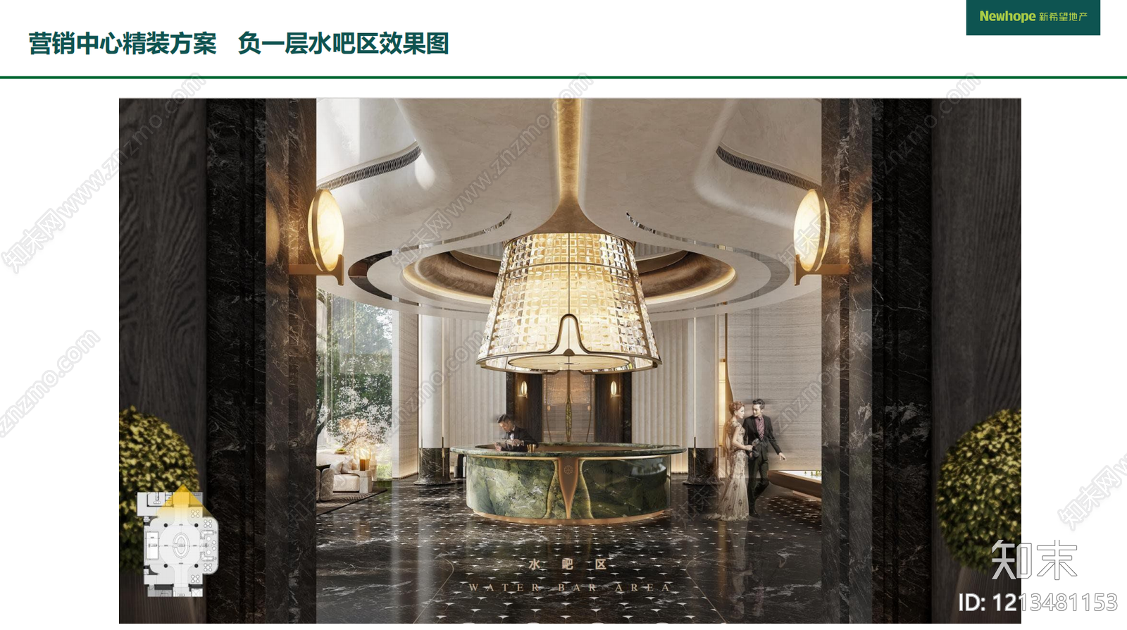 现代售楼处下载【ID:1213481153】