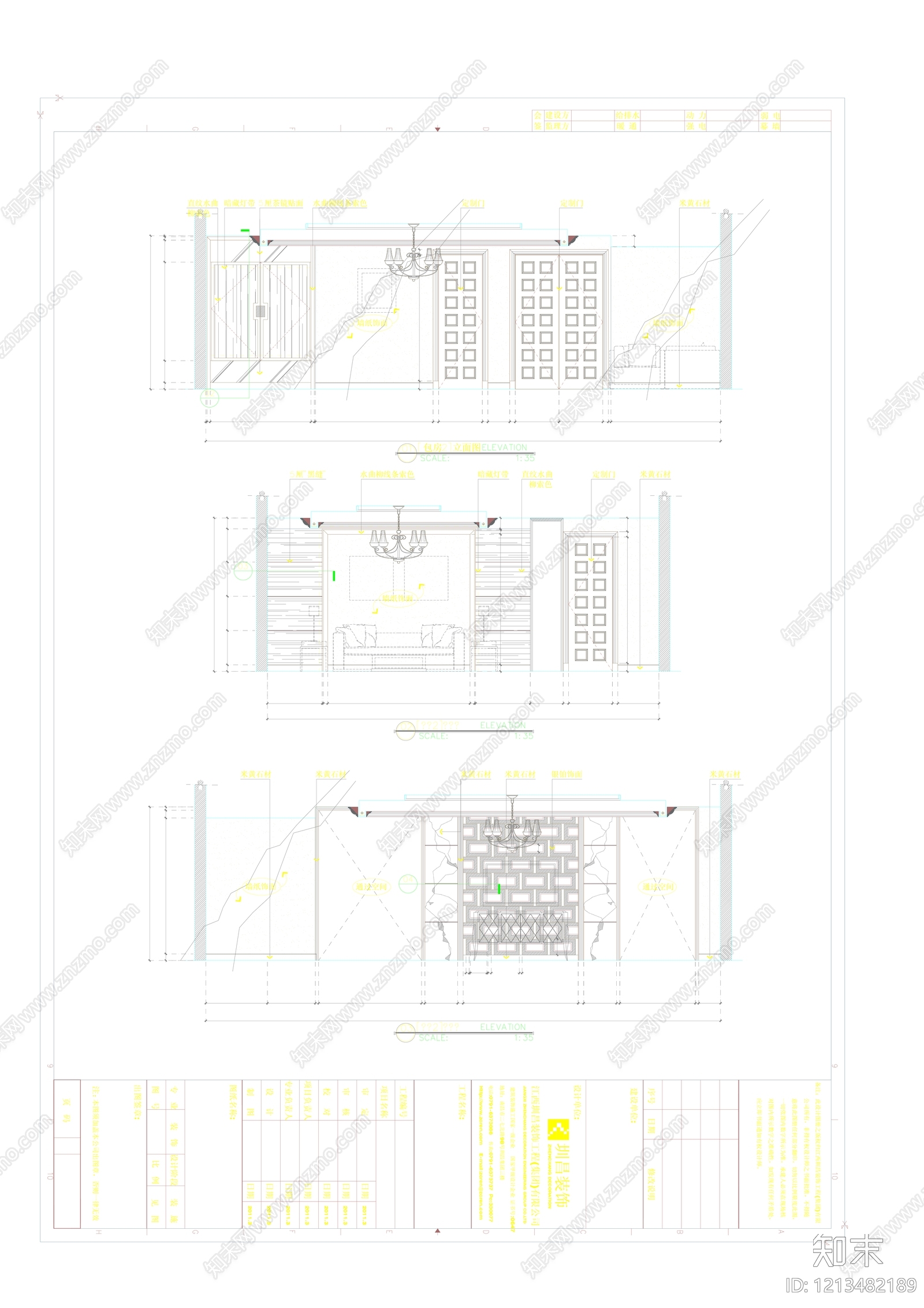 现代其他休闲娱乐空间cad施工图下载【ID:1213482189】