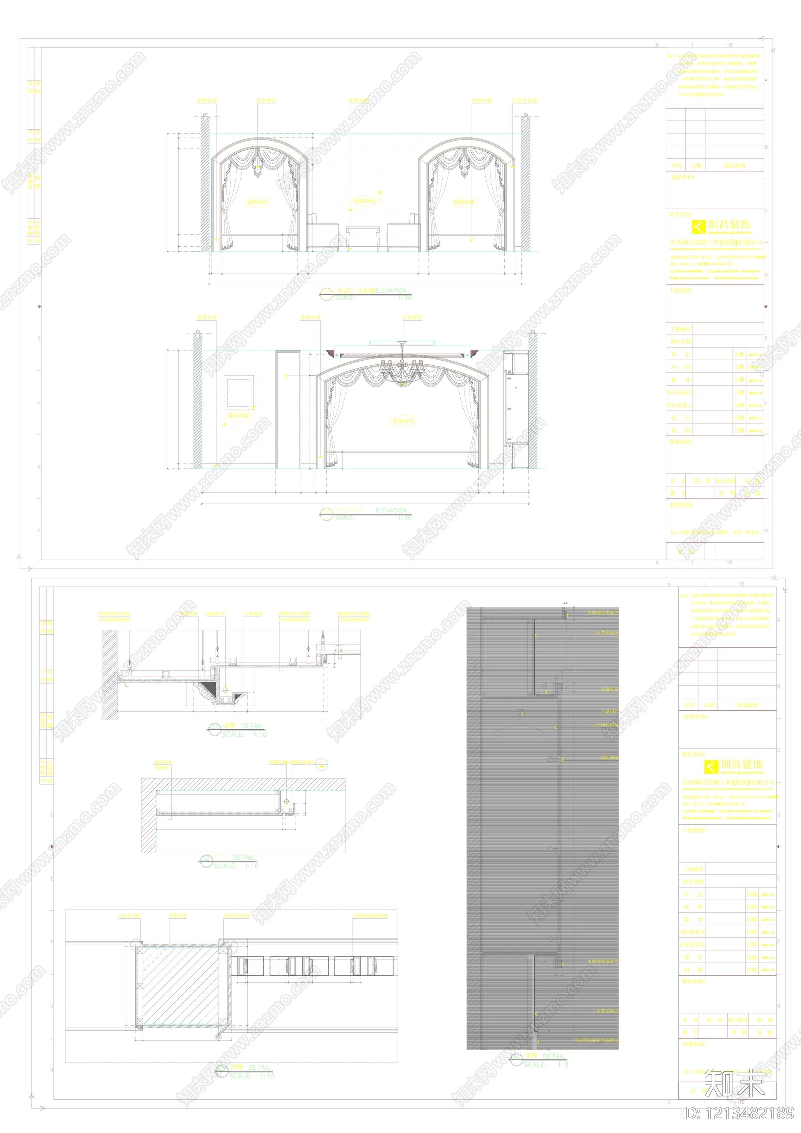 现代其他休闲娱乐空间cad施工图下载【ID:1213482189】