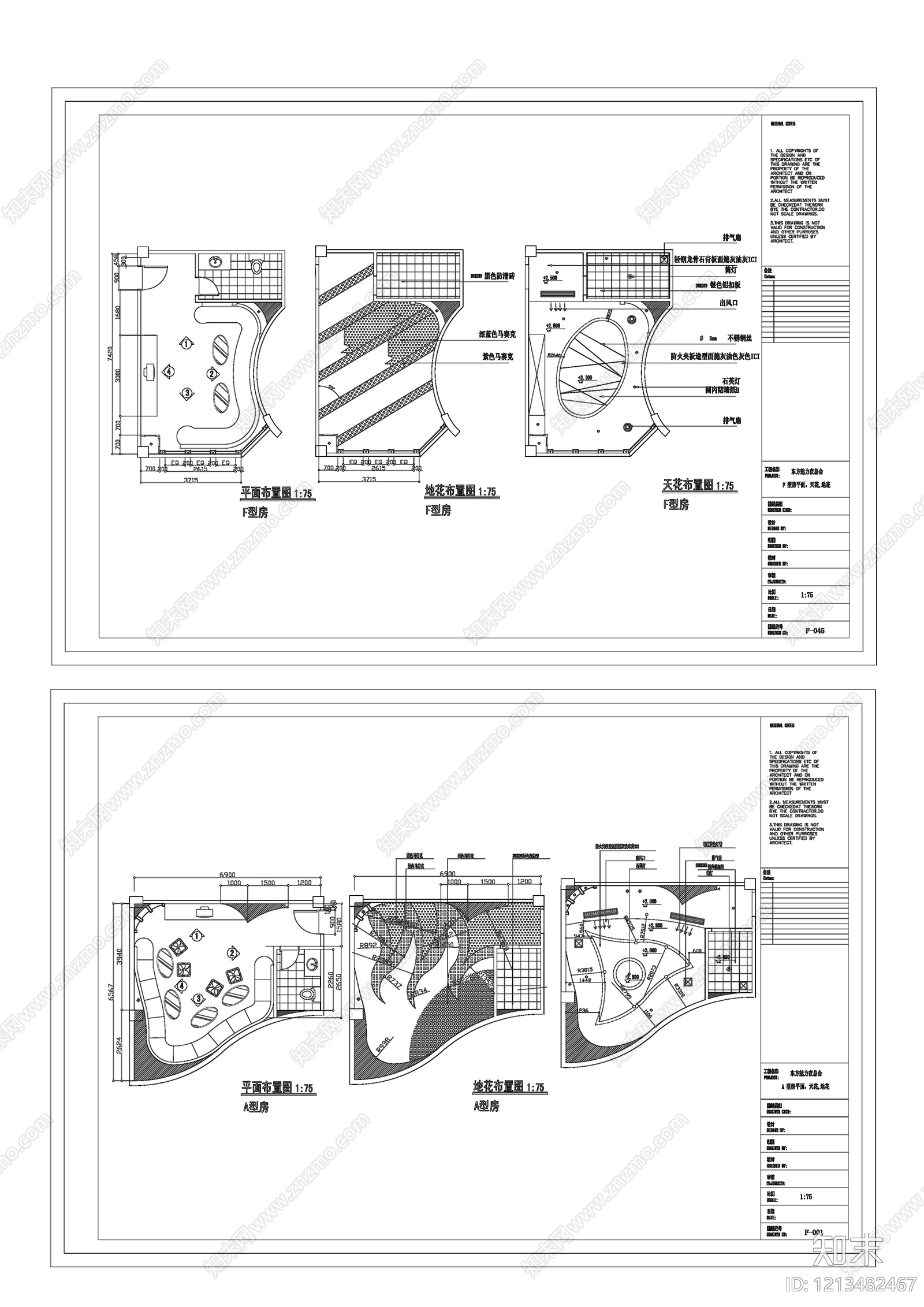 现代其他休闲娱乐空间cad施工图下载【ID:1213482467】