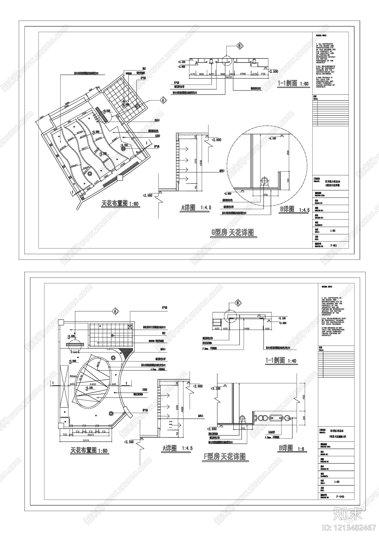 现代其他休闲娱乐空间cad施工图下载【ID:1213482467】