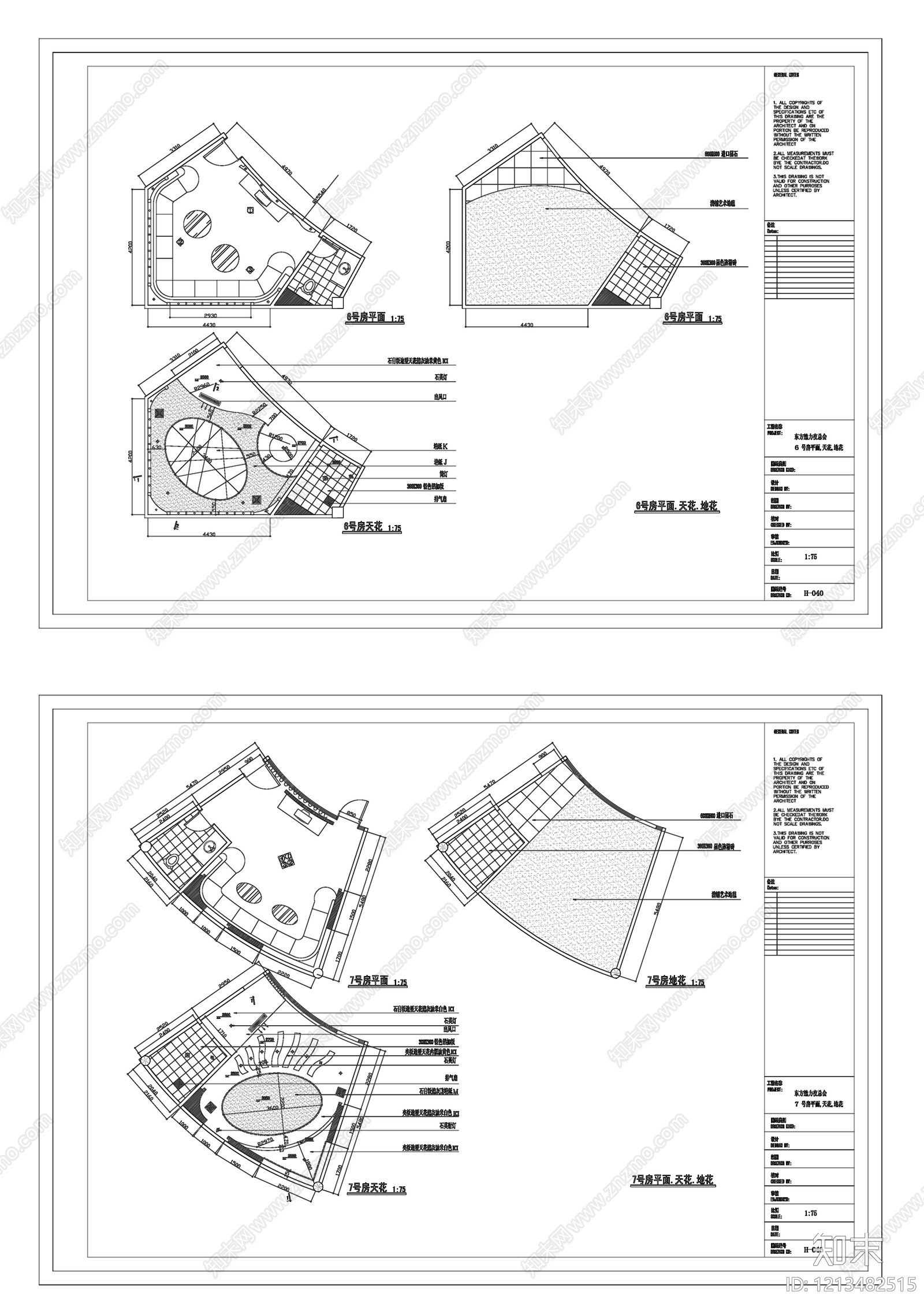 现代其他休闲娱乐空间cad施工图下载【ID:1213482515】
