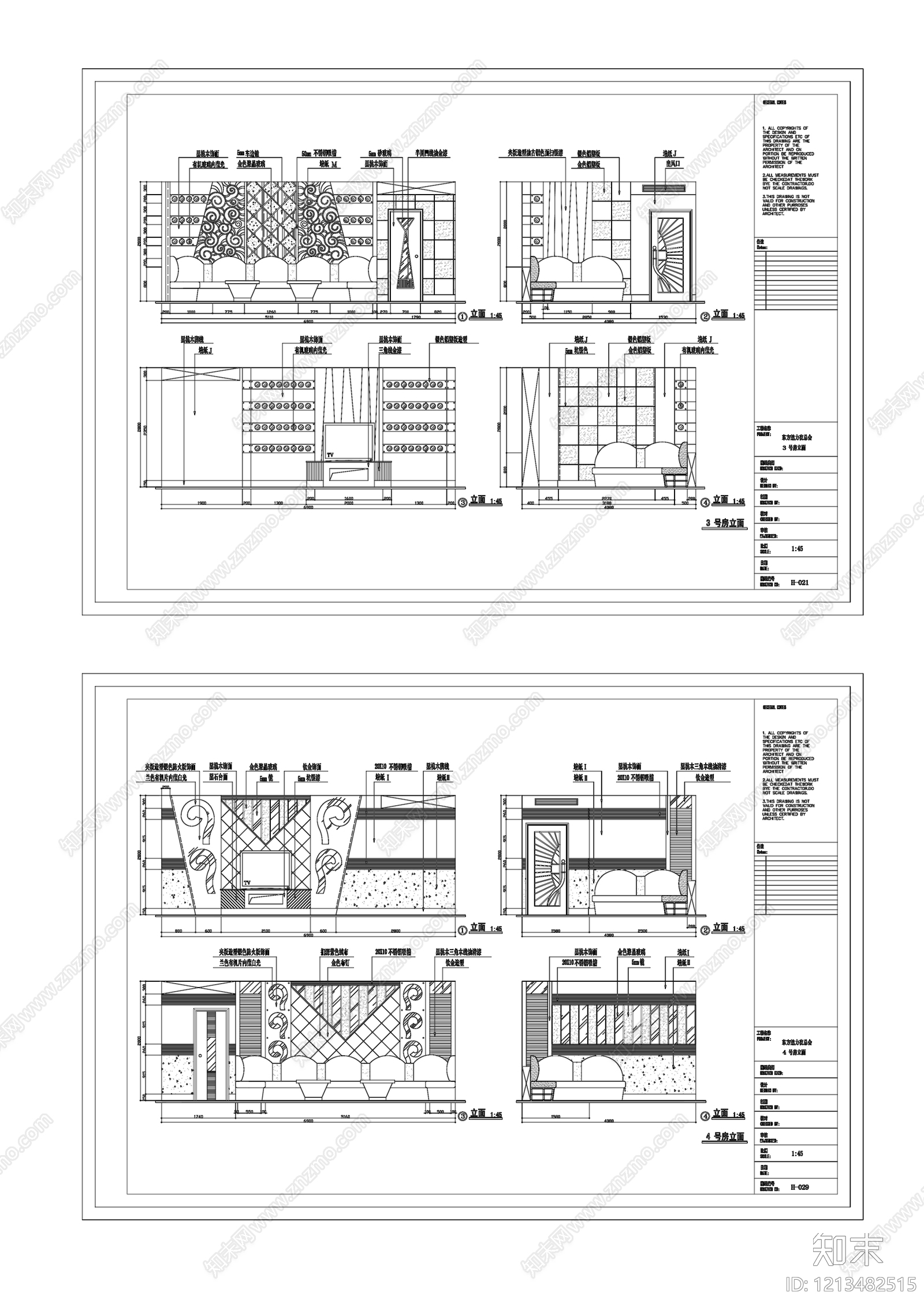 现代其他休闲娱乐空间cad施工图下载【ID:1213482515】