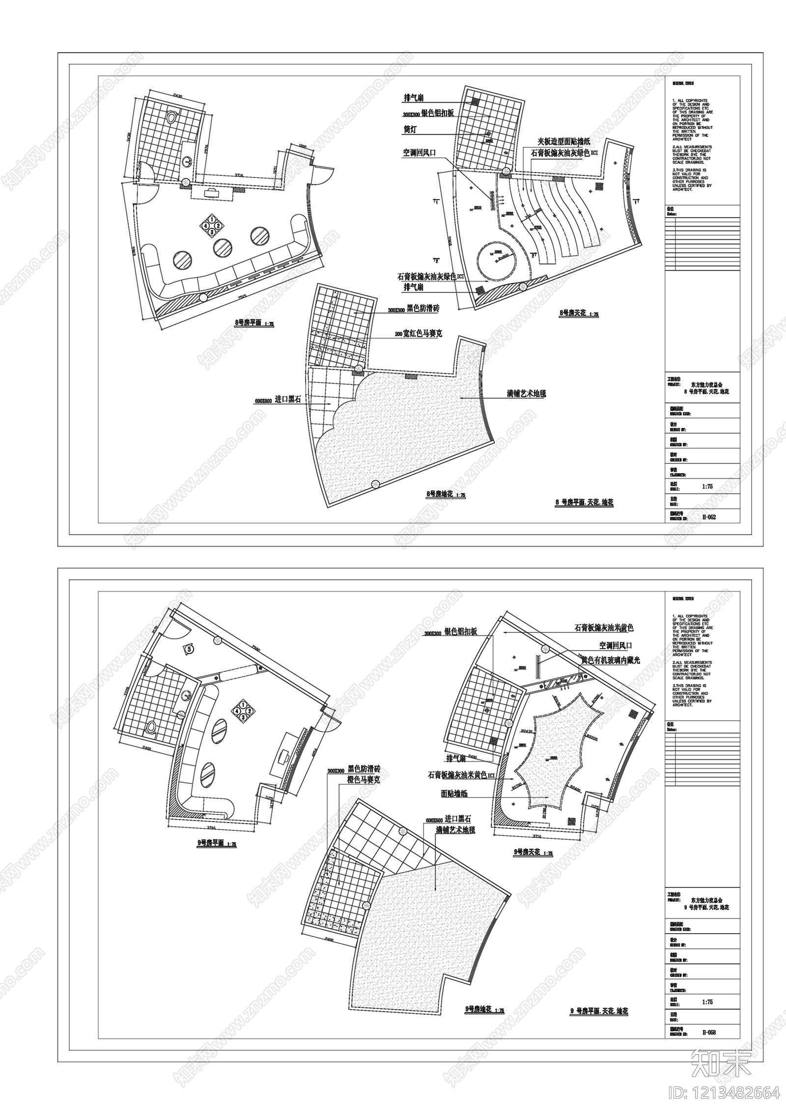 现代其他休闲娱乐空间cad施工图下载【ID:1213482664】