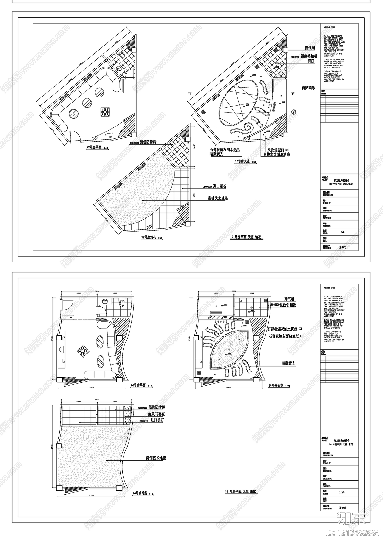 现代其他休闲娱乐空间cad施工图下载【ID:1213482664】