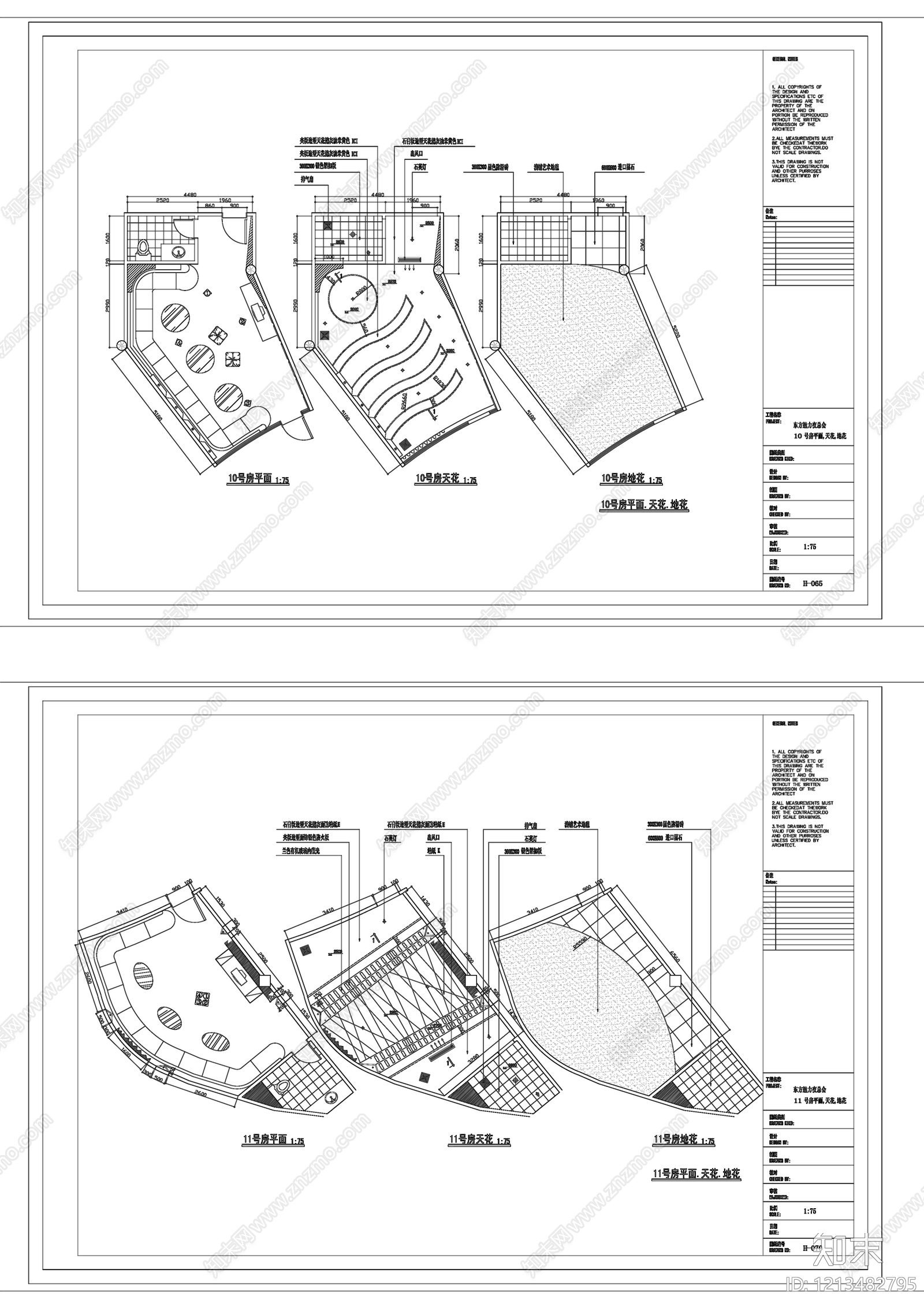 现代其他休闲娱乐空间cad施工图下载【ID:1213482795】