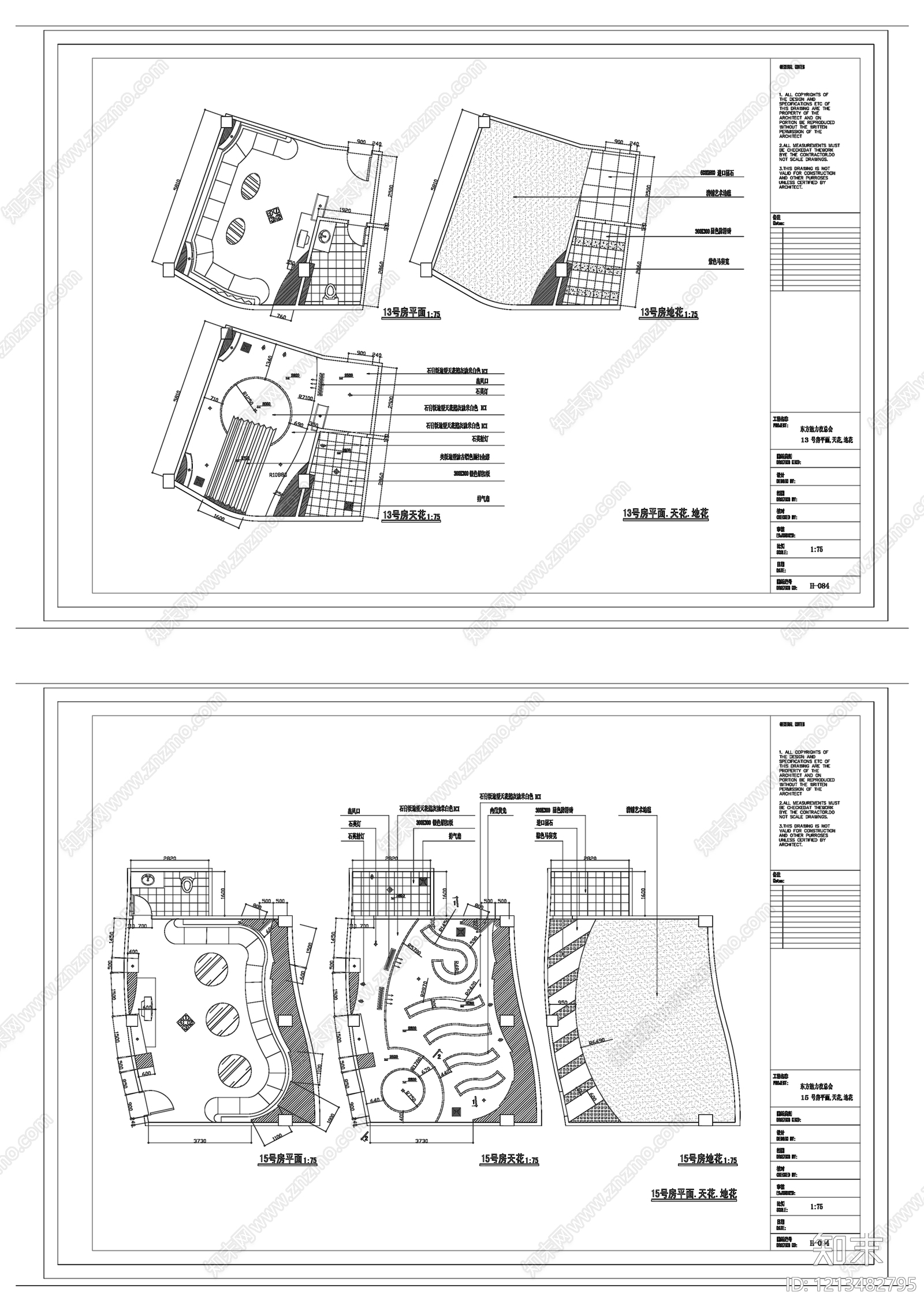 现代其他休闲娱乐空间cad施工图下载【ID:1213482795】