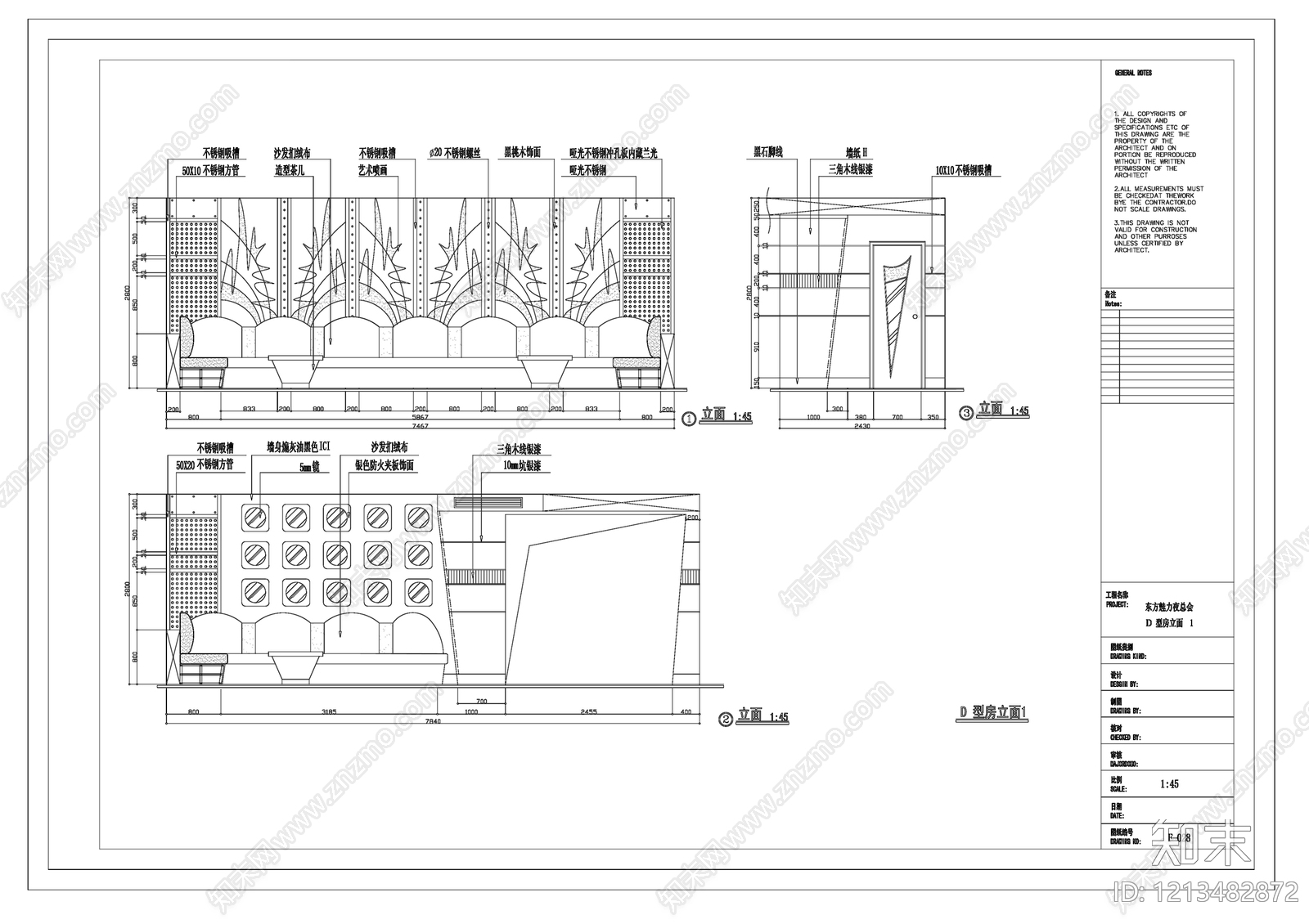 现代其他休闲娱乐空间cad施工图下载【ID:1213482872】