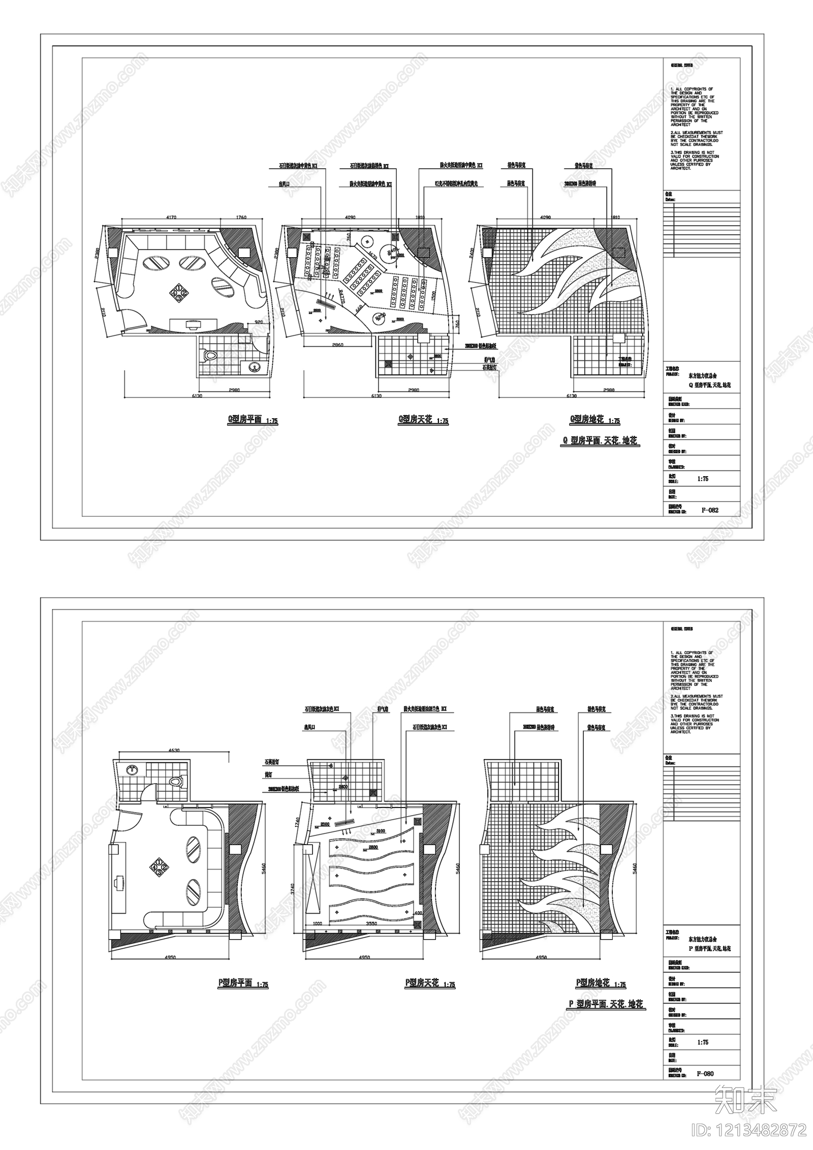 现代其他休闲娱乐空间cad施工图下载【ID:1213482872】