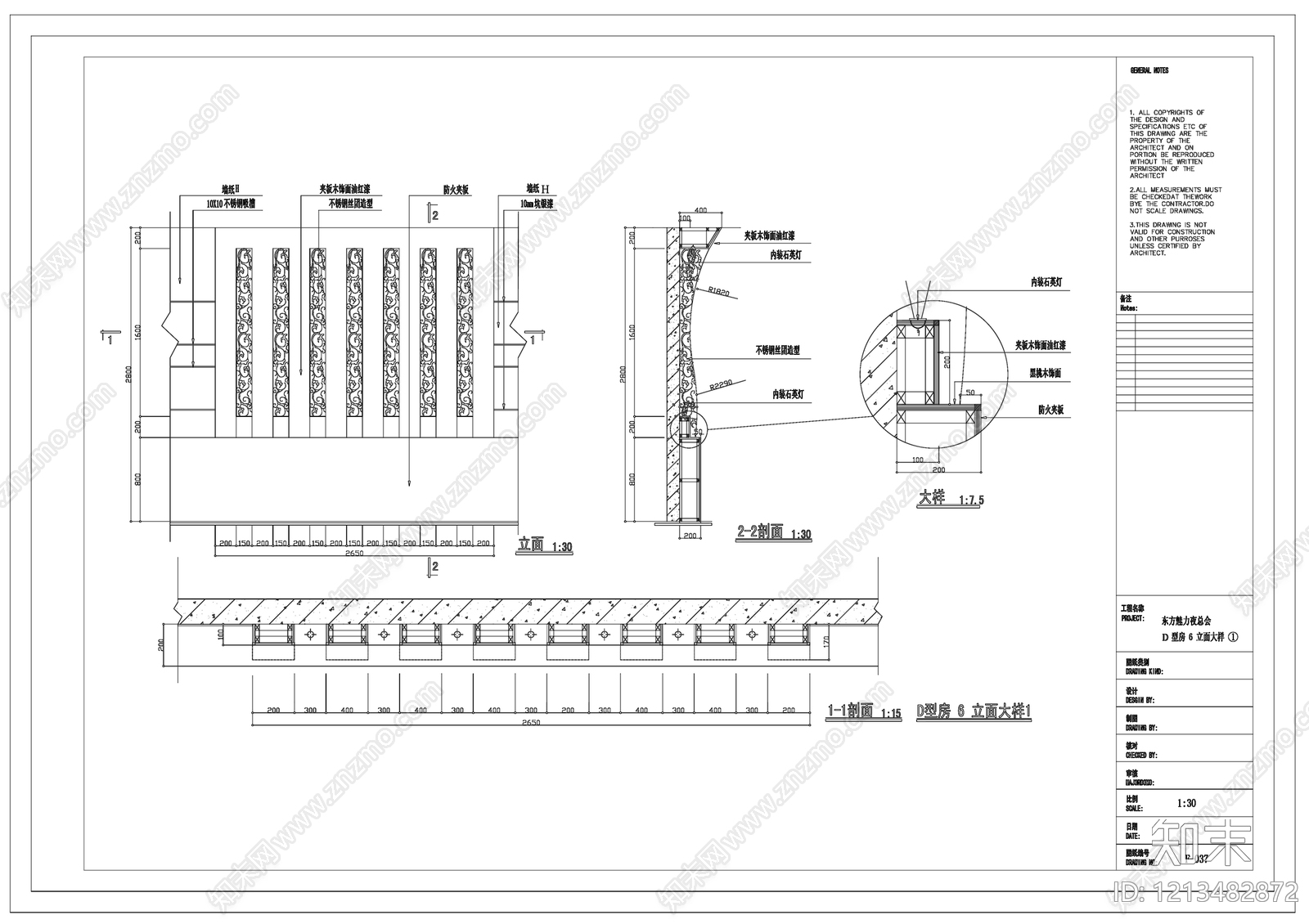 现代其他休闲娱乐空间cad施工图下载【ID:1213482872】