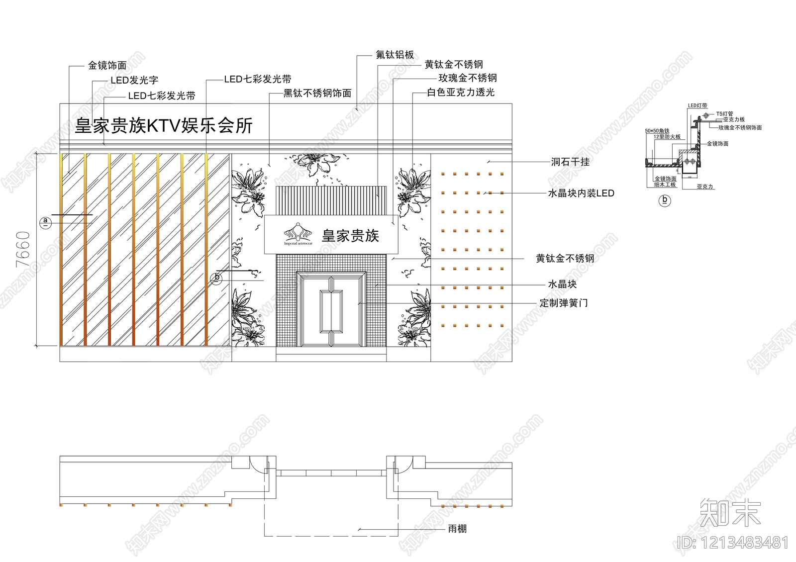 现代门头施工图下载【ID:1213483481】