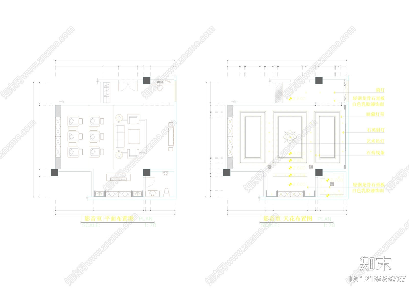 现代影音室施工图下载【ID:1213483767】