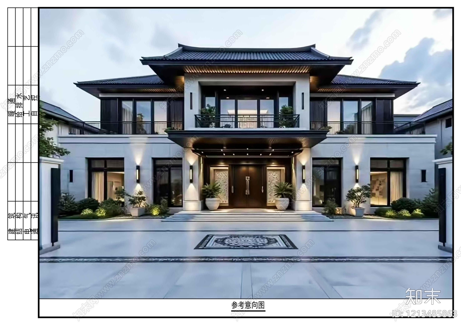 新中式别墅建筑cad施工图下载【ID:1213485863】