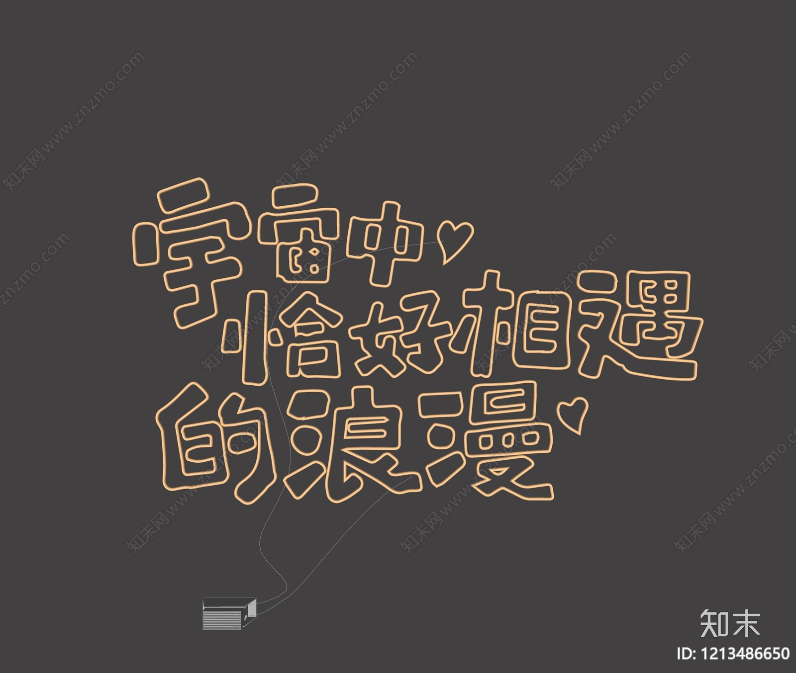 霓虹艺术风霓虹灯SU模型下载【ID:1213486650】