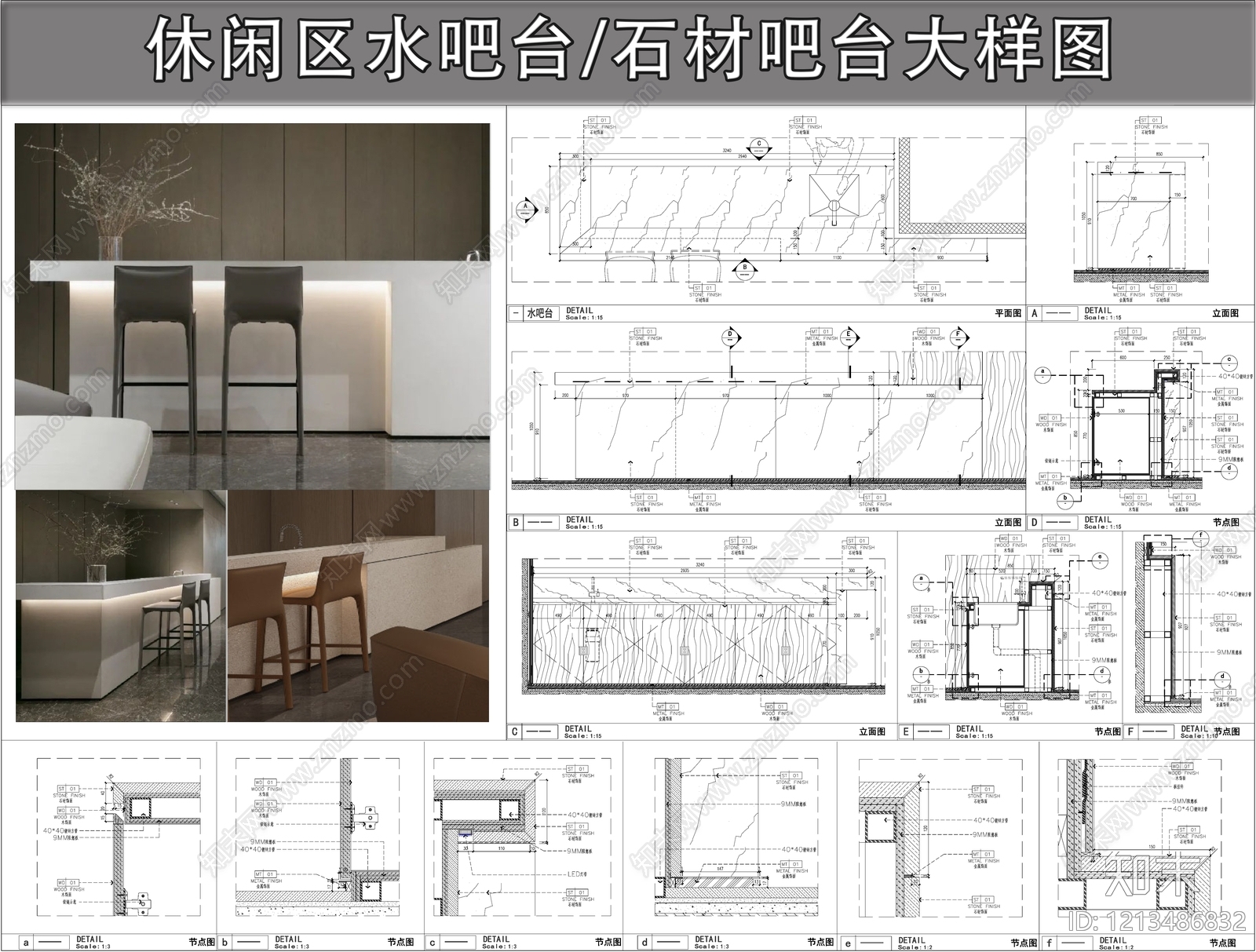 吧台节点cad施工图下载【ID:1213486832】