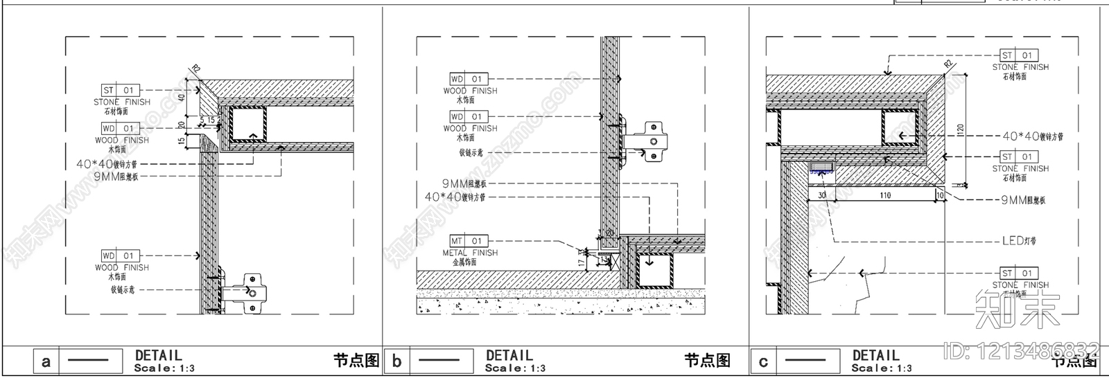 吧台节点cad施工图下载【ID:1213486832】