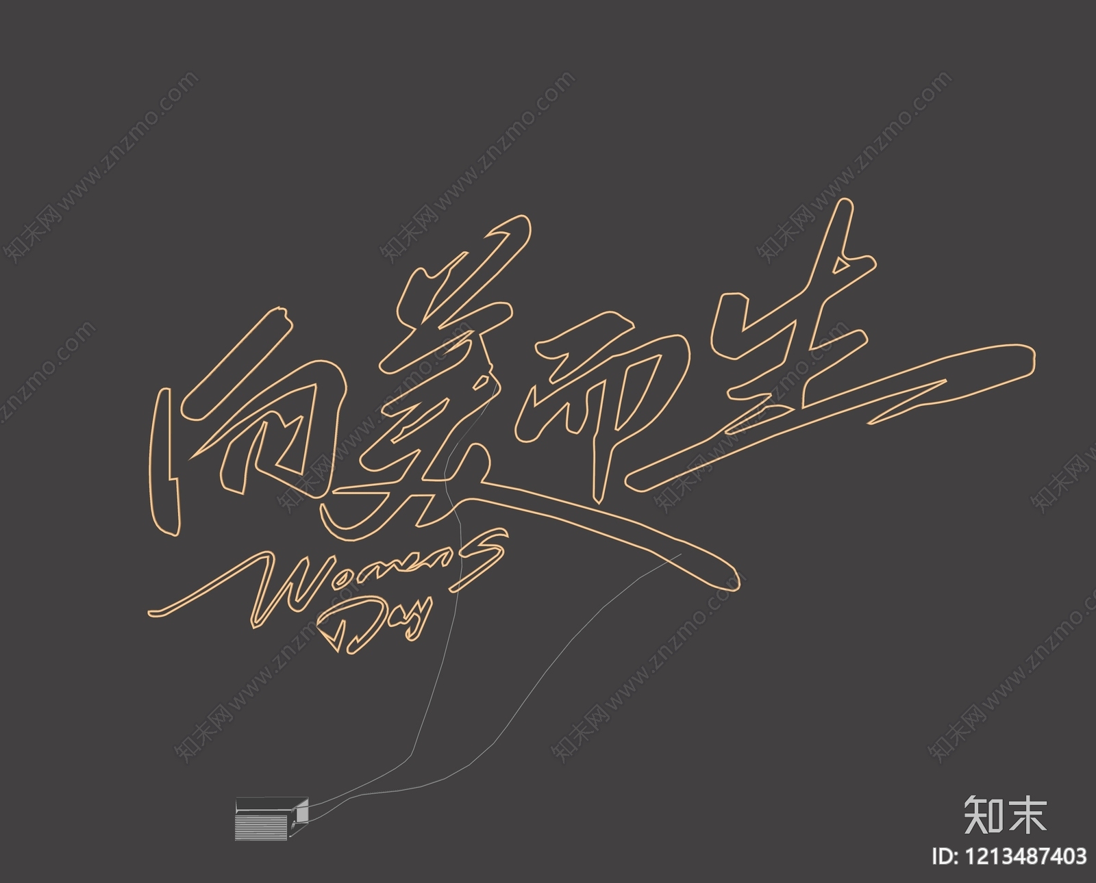 霓虹艺术风霓虹灯SU模型下载【ID:1213487403】