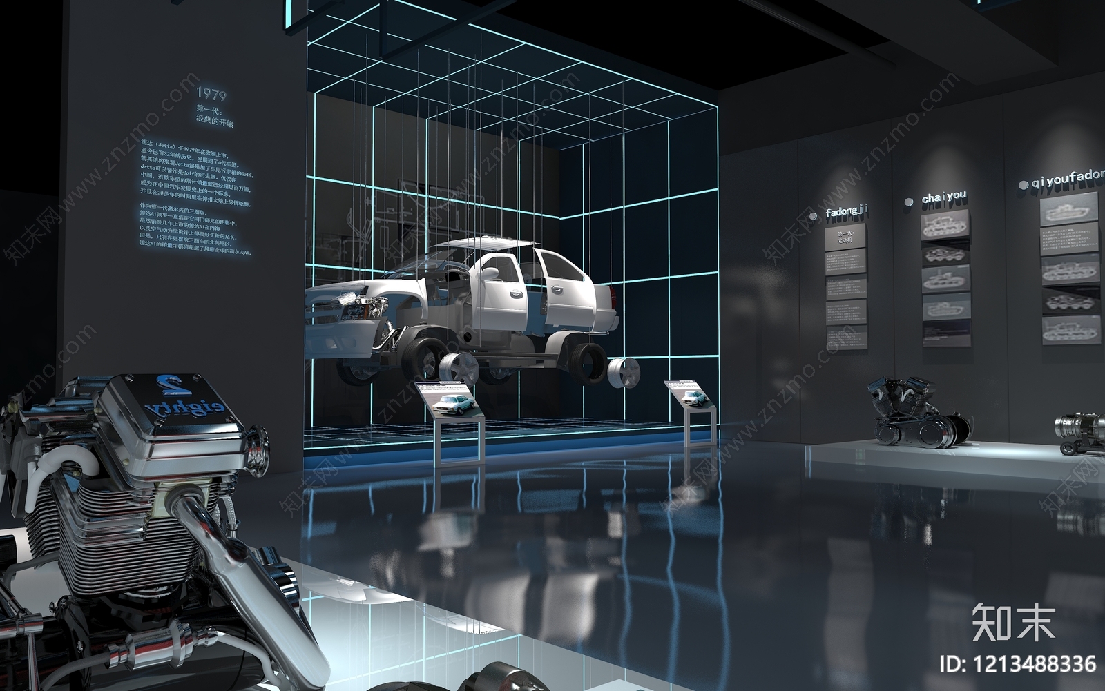科技感展示空间汽车展厅3D模型下载【ID:1213488336】