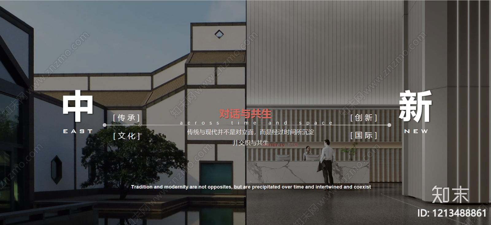 现代办公室下载【ID:1213488861】