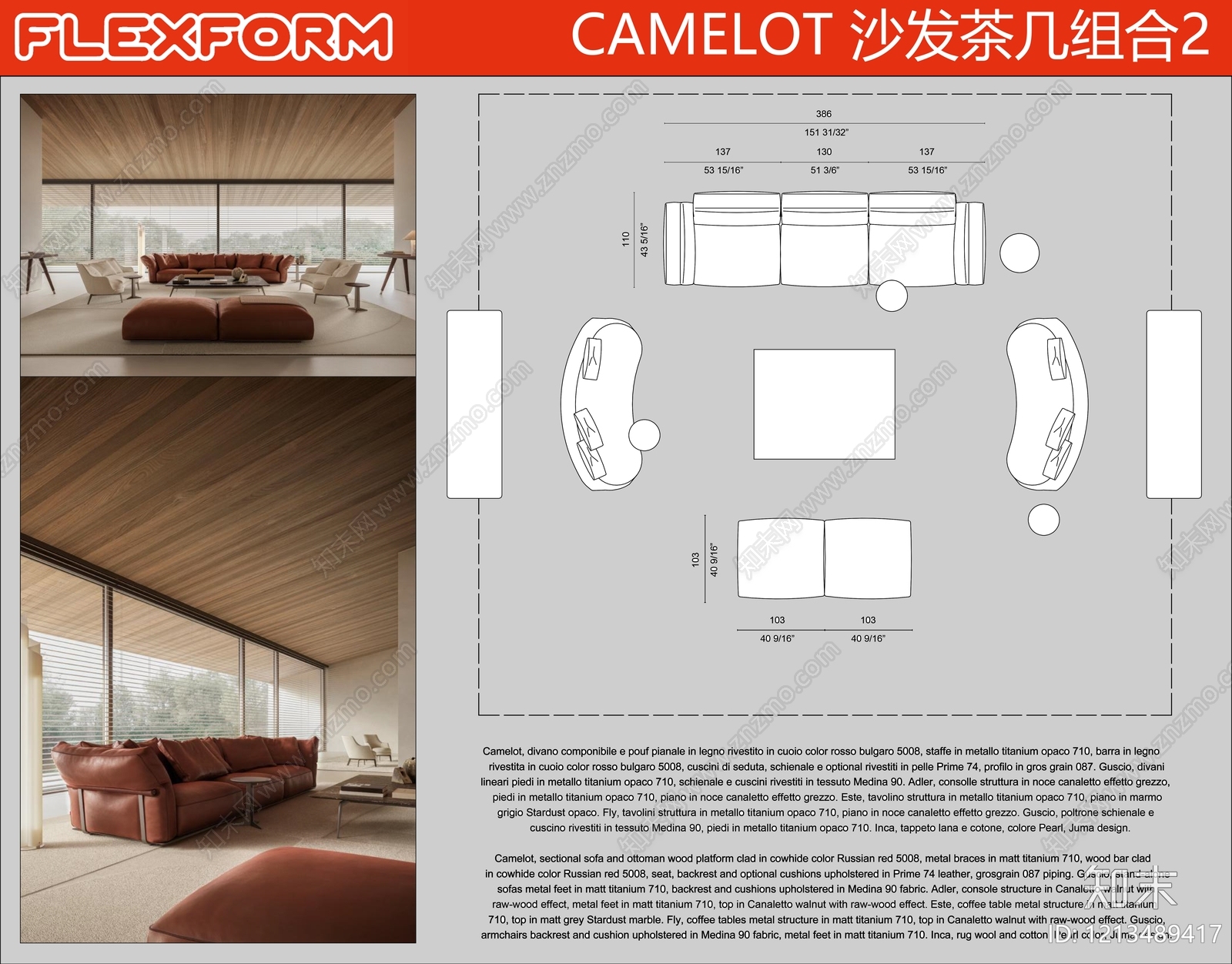 现代沙发施工图下载【ID:1213489417】