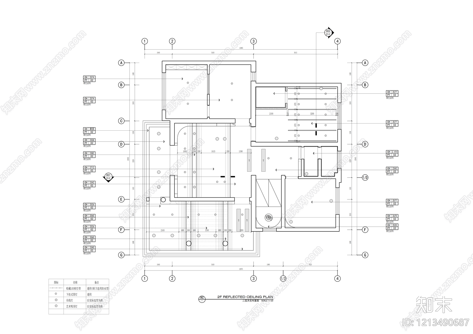 现代美容院cad施工图下载【ID:1213490687】