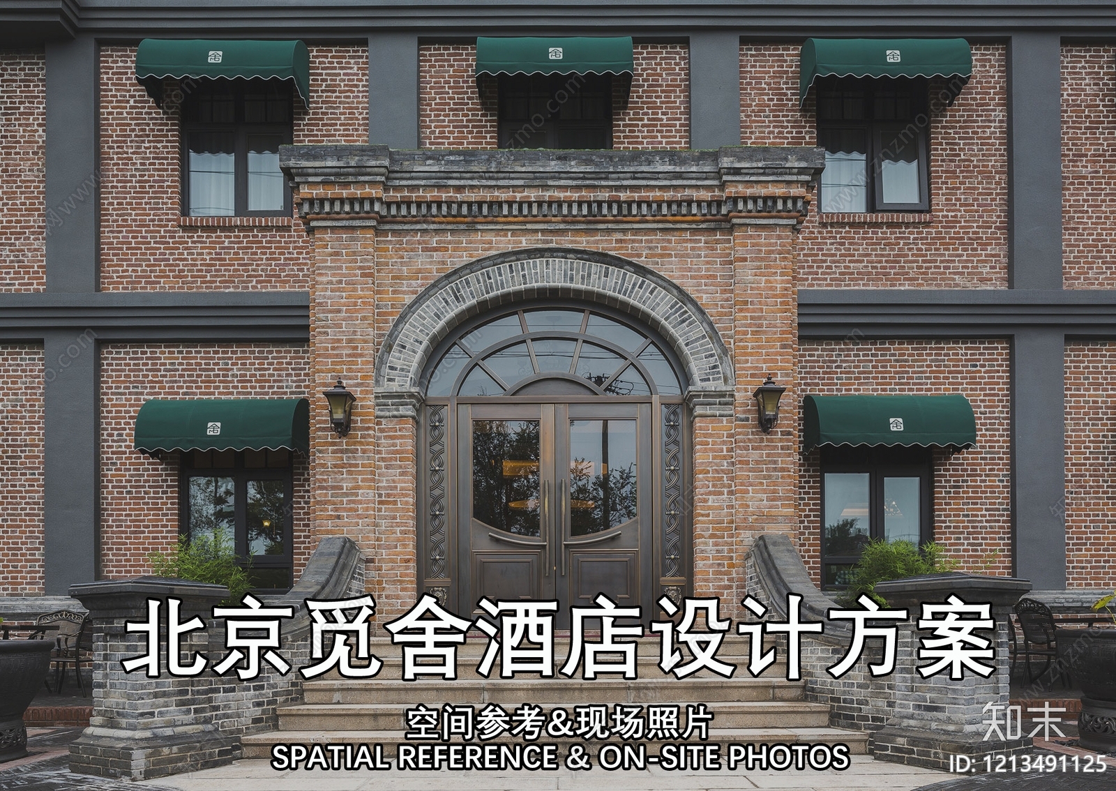 复古酒店下载【ID:1213491125】