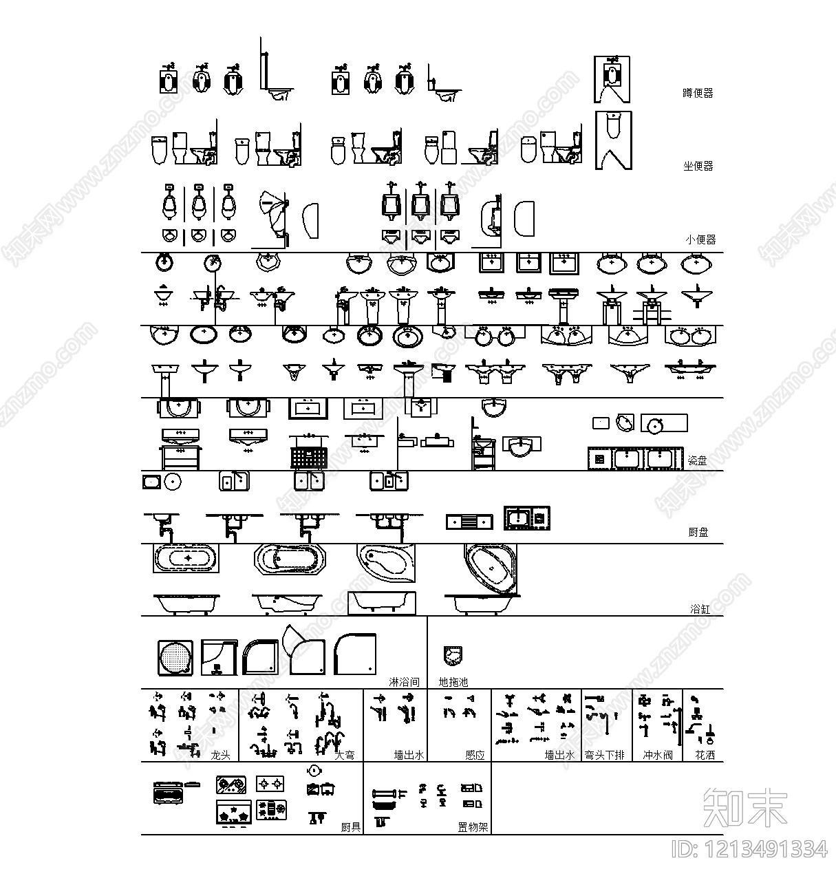 现代简约卫浴设施施工图下载【ID:1213491334】